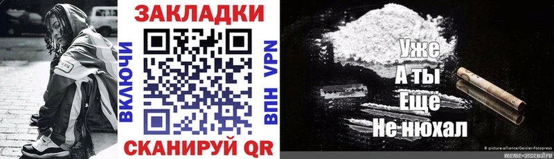 Названия наркотиков Чадан Галлюциногенные грибы  APVP  Гашиш  АМФЕТАМИН  Меф мяу мяу  мега как зайти  Канабис 