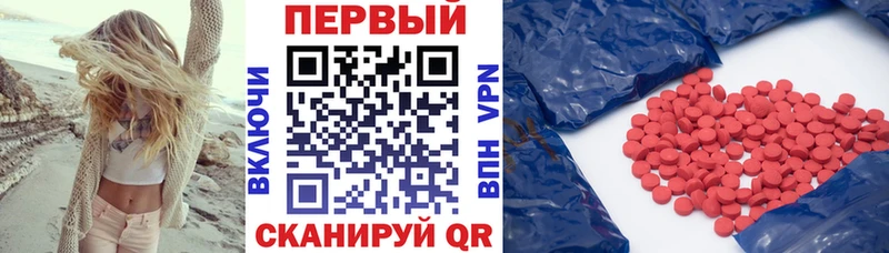 Амфетамин Premium  Чадан 