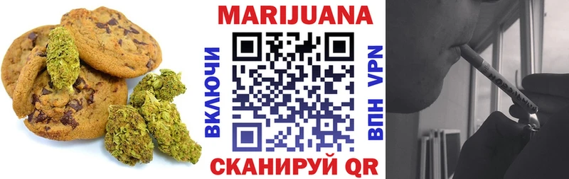 Canna-Cookies марихуана  shop какой сайт  Чадан 