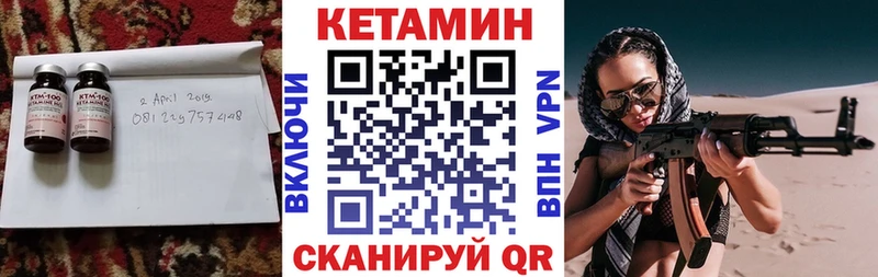 площадка как зайти  Чадан  КЕТАМИН ketamine 