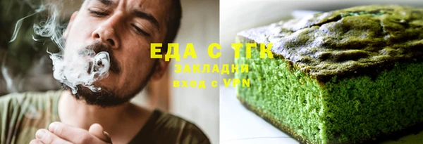 кристаллы Лиски