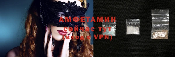 кристаллы Лиски