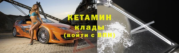 шишки Михайловка