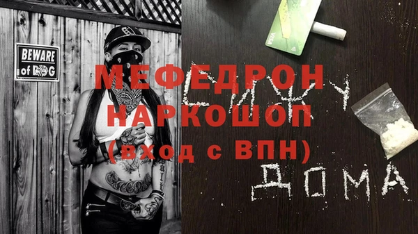 кристаллы Лиски