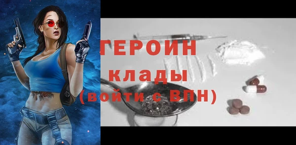ALPHA-PVP Михайловск