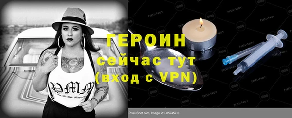 кристаллы Лиски