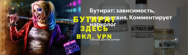 кристаллы Лиски