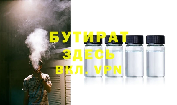 индика Лихославль