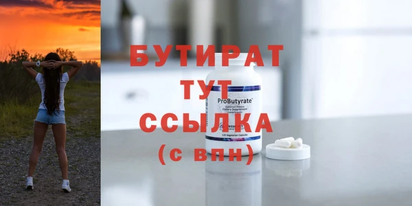 кристаллы Лиски