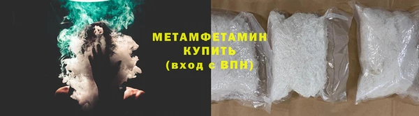кристаллы Лиски