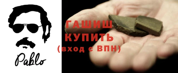 кристаллы Лиски