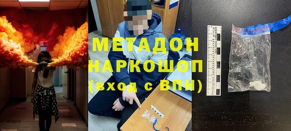 ALPHA-PVP Михайловск