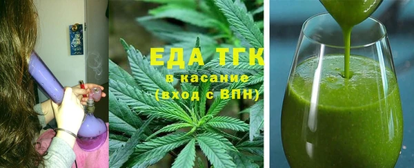 кристаллы Лиски