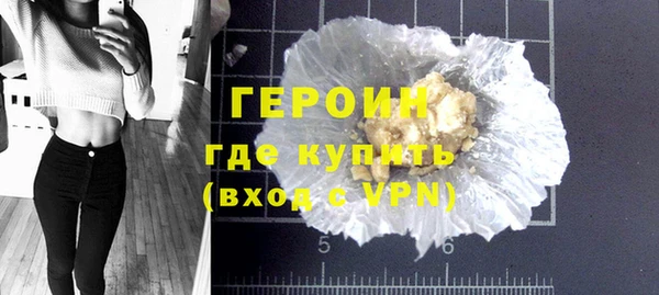 кристаллы Лиски