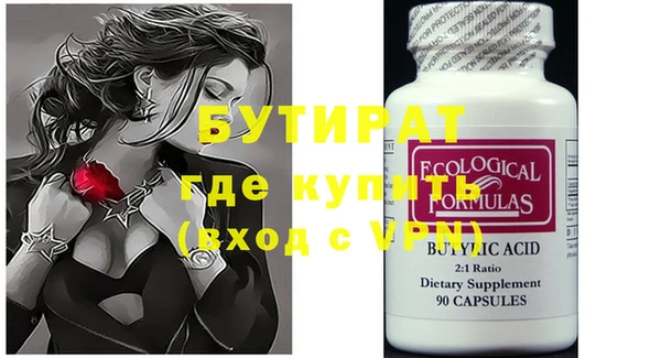 индика Лихославль