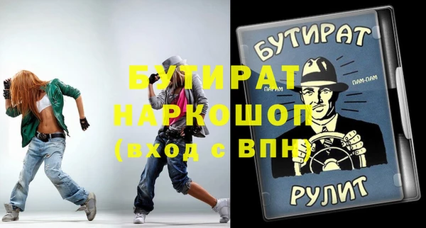 кристаллы Лиски