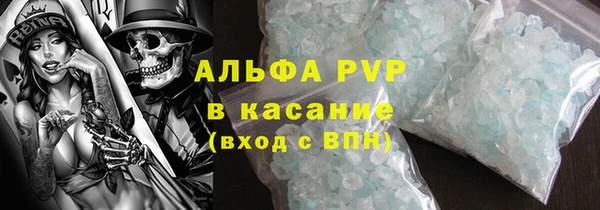 шишки Михайловка