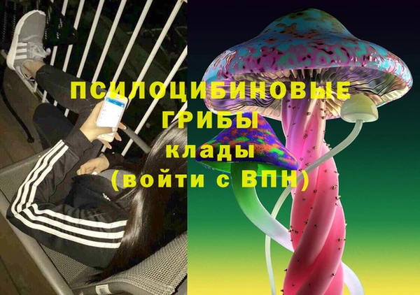 кристаллы Лиски