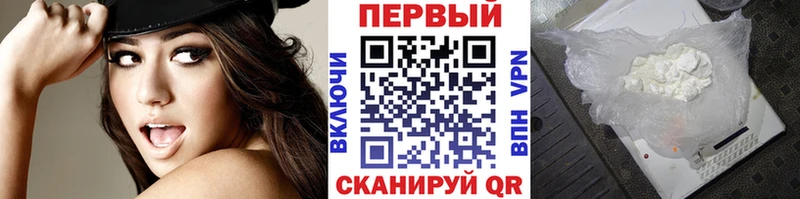 Метамфетамин витя  Чадан 