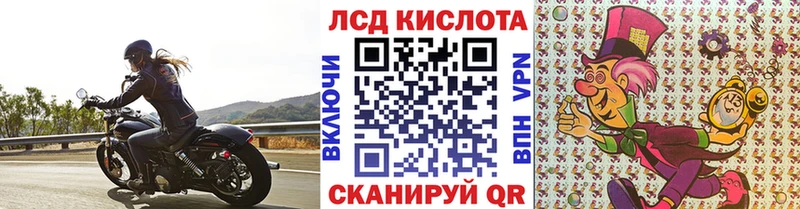 Марки N-bome 1,8мг  ссылка на мегу сайт  Чадан 